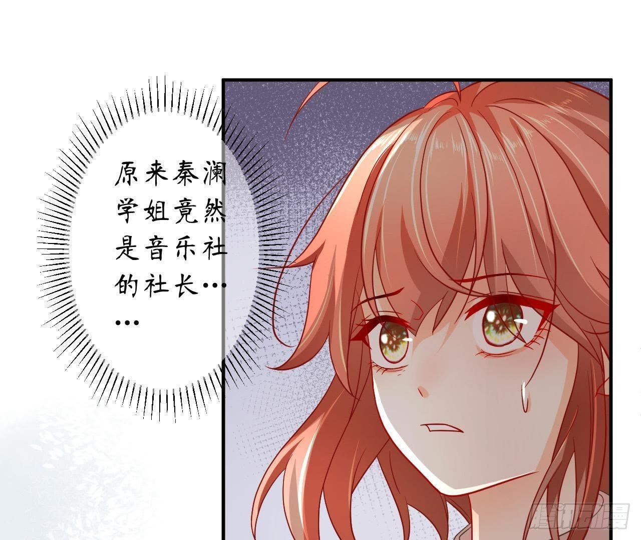 第11话 情敌大作战！2