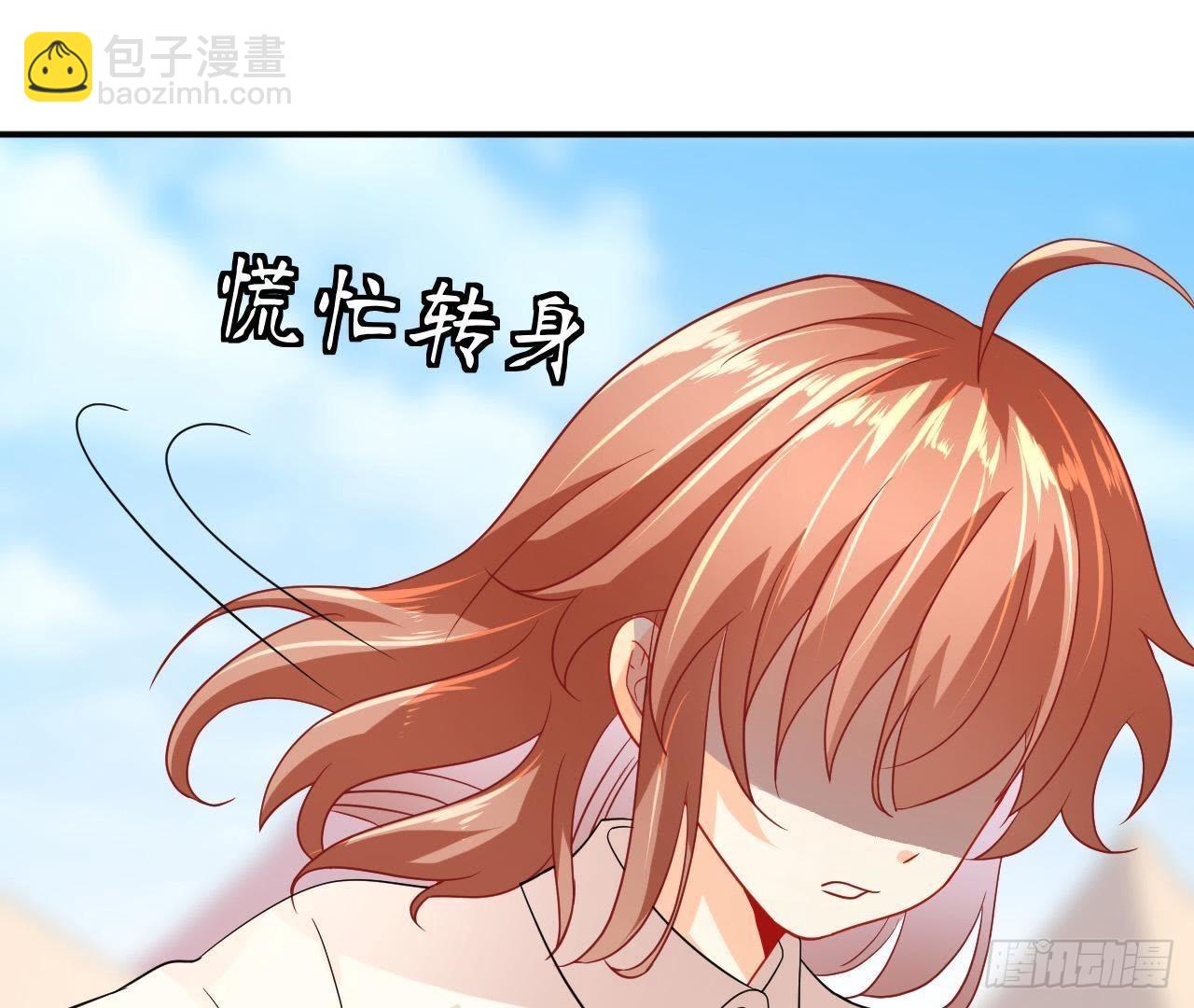 第11话 情敌大作战！24