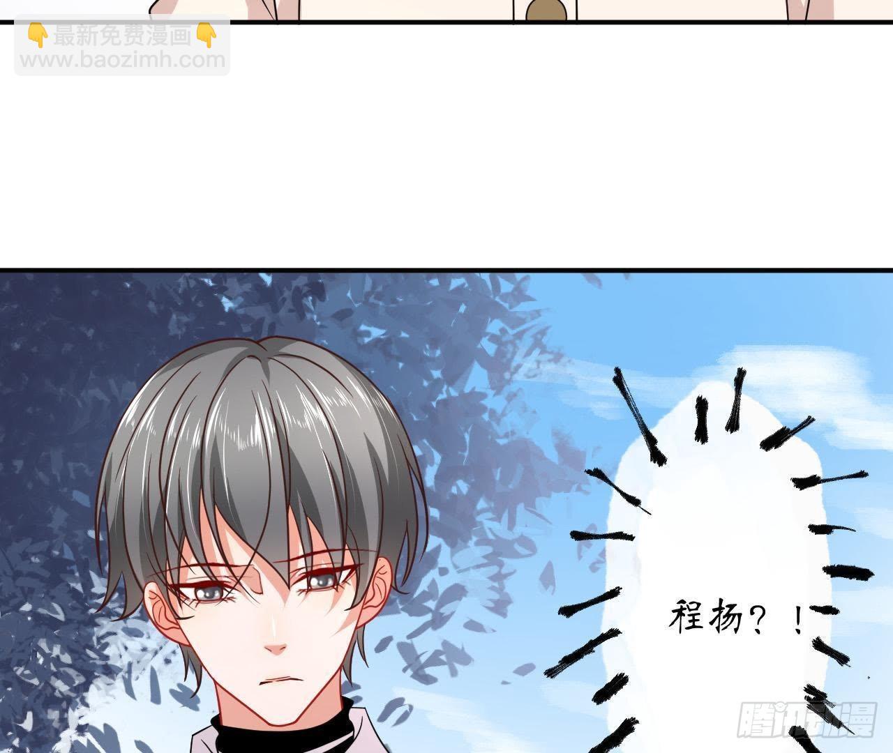 第11话 情敌大作战！28