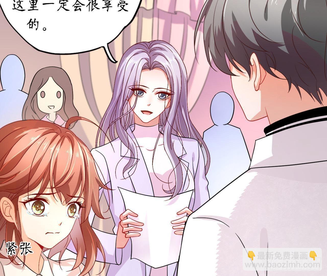 第11话 情敌大作战！31