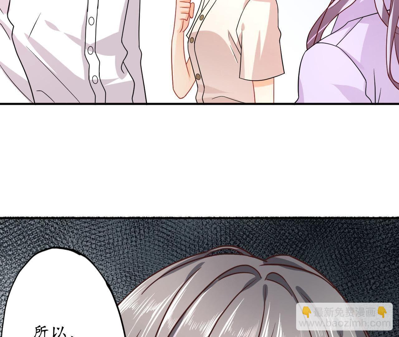 第11话 情敌大作战！35