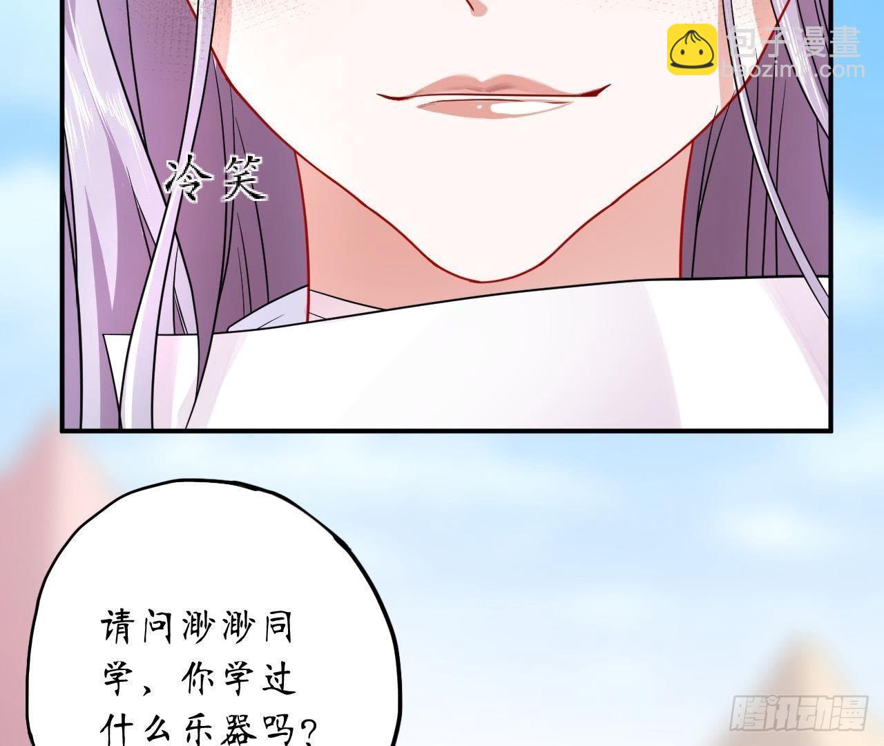 第11话 情敌大作战！5