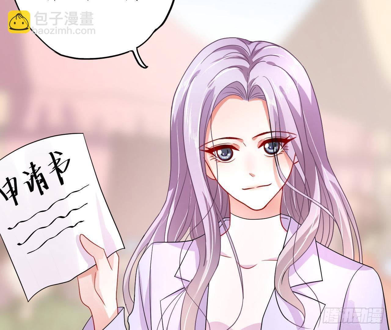 第11话 情敌大作战！6