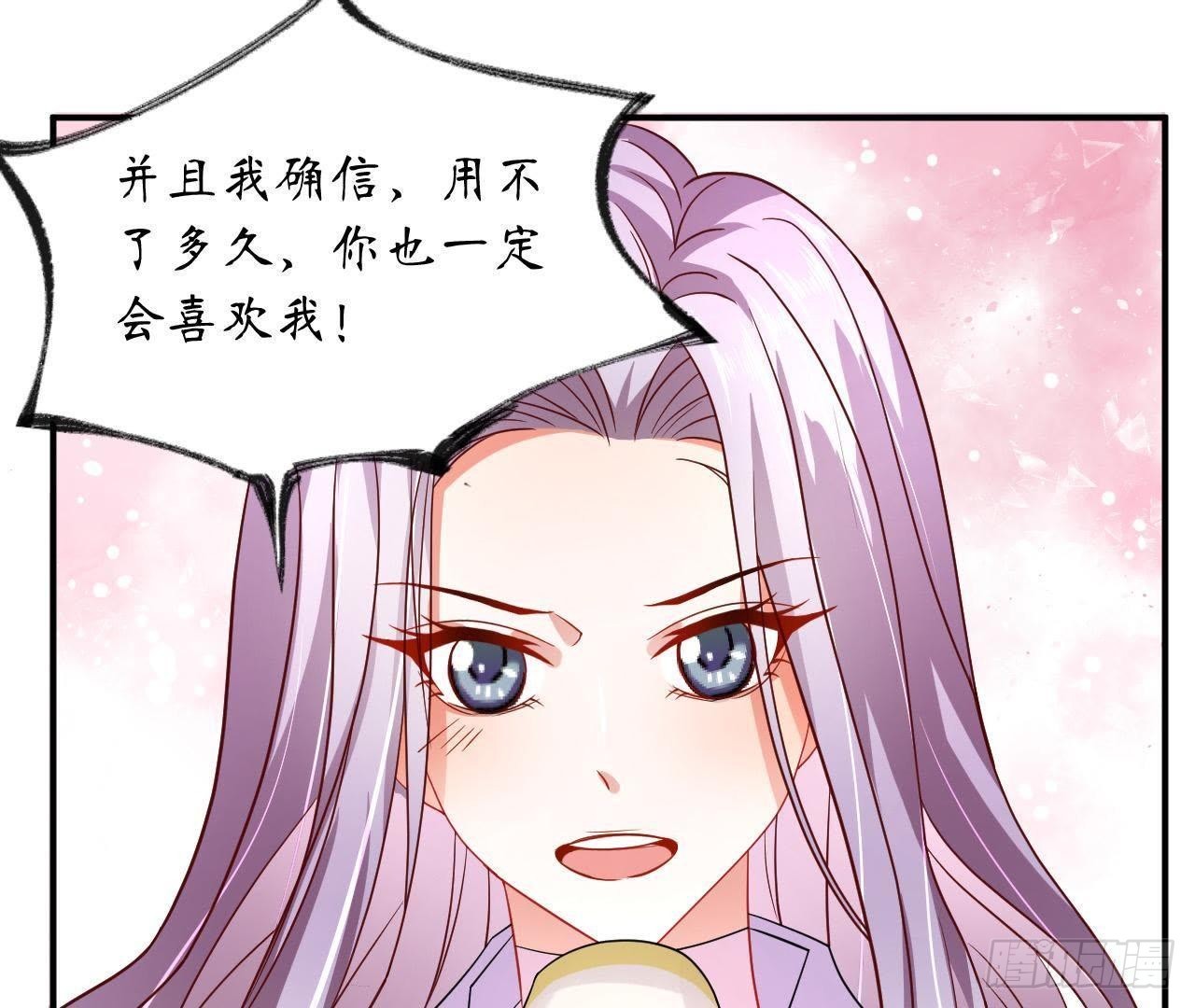 第11话 情敌大作战！60