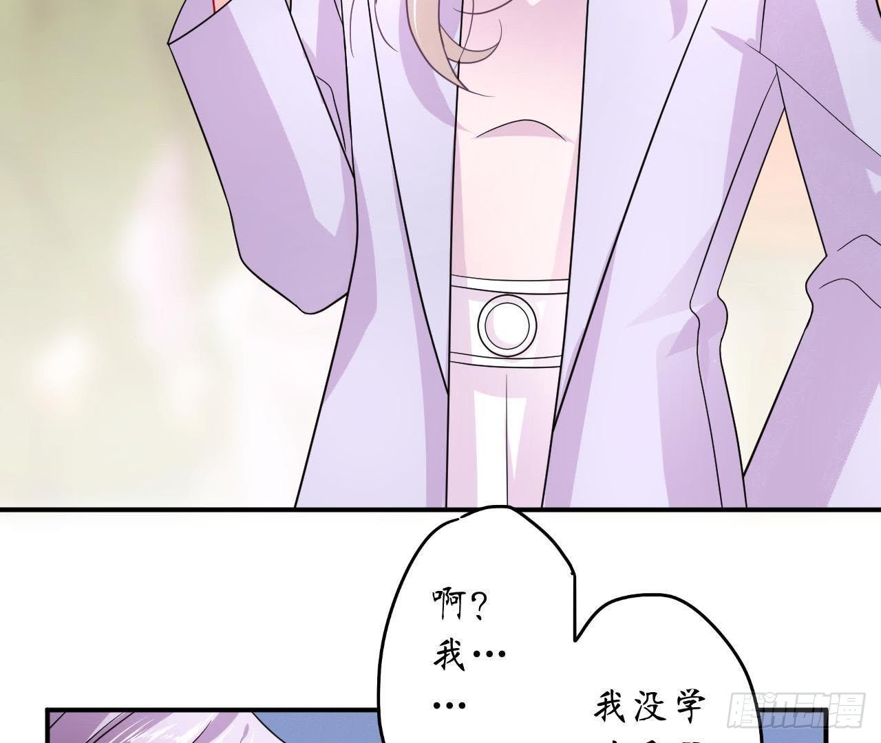 第11话 情敌大作战！7