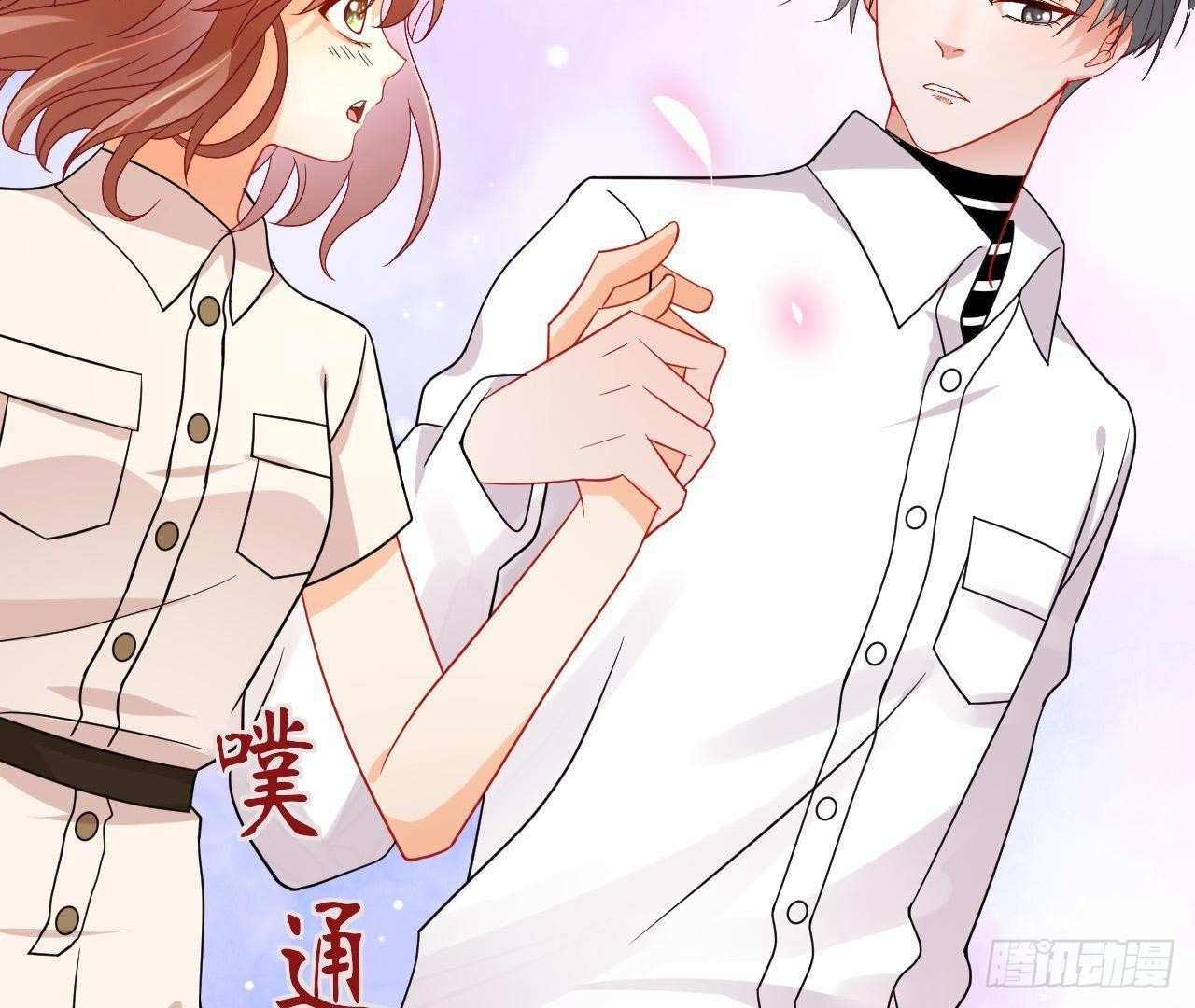 第11话 情敌大作战！72
