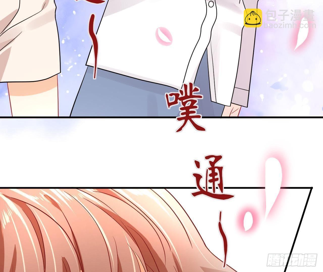 第11话 情敌大作战！73