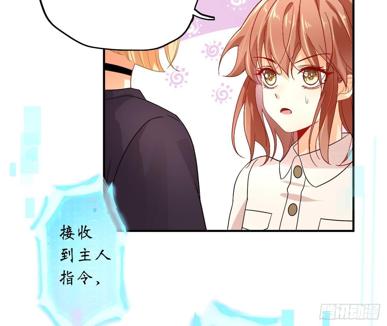 第11话 情敌大作战！80