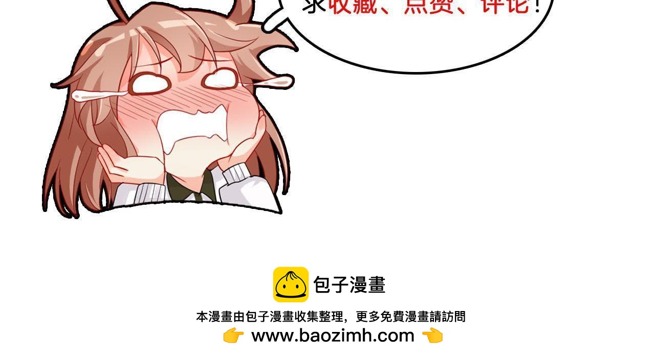 第13话 原来你这么漂亮！100
