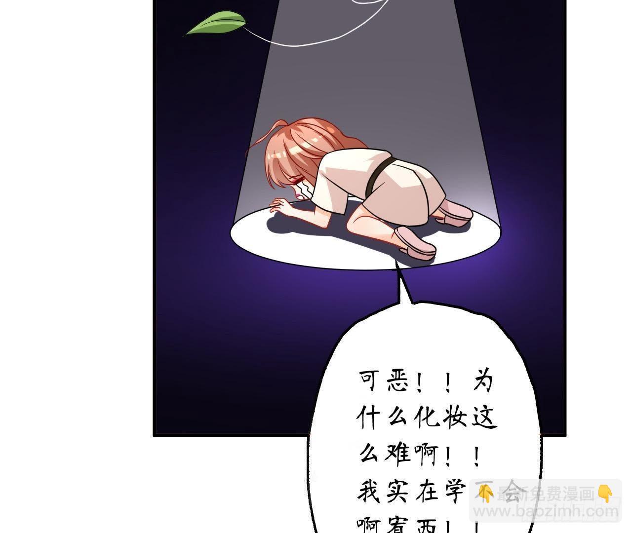 第13话 原来你这么漂亮！12