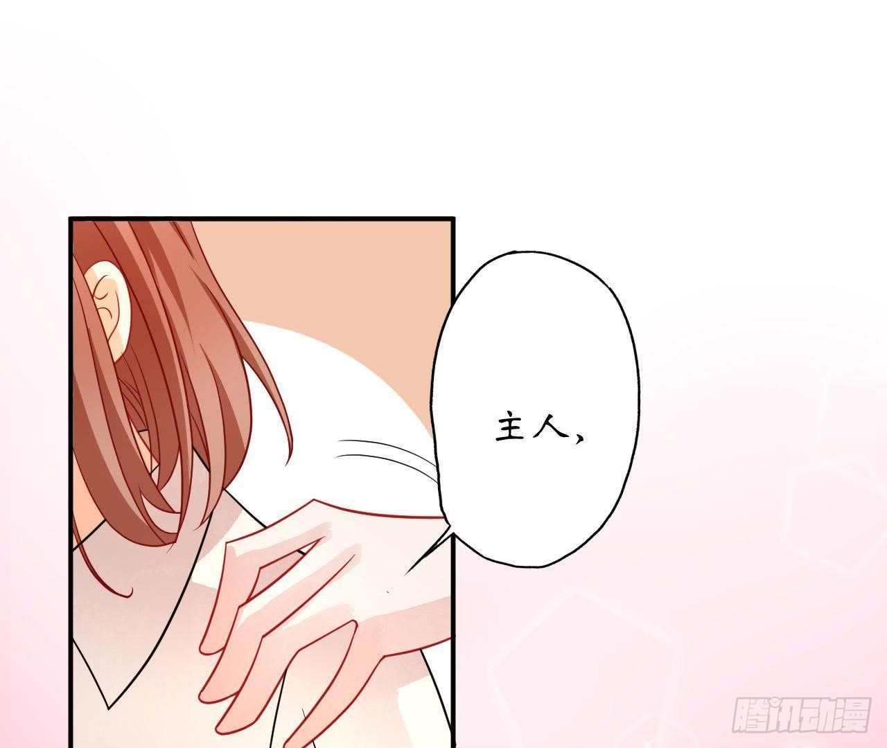 第13话 原来你这么漂亮！15
