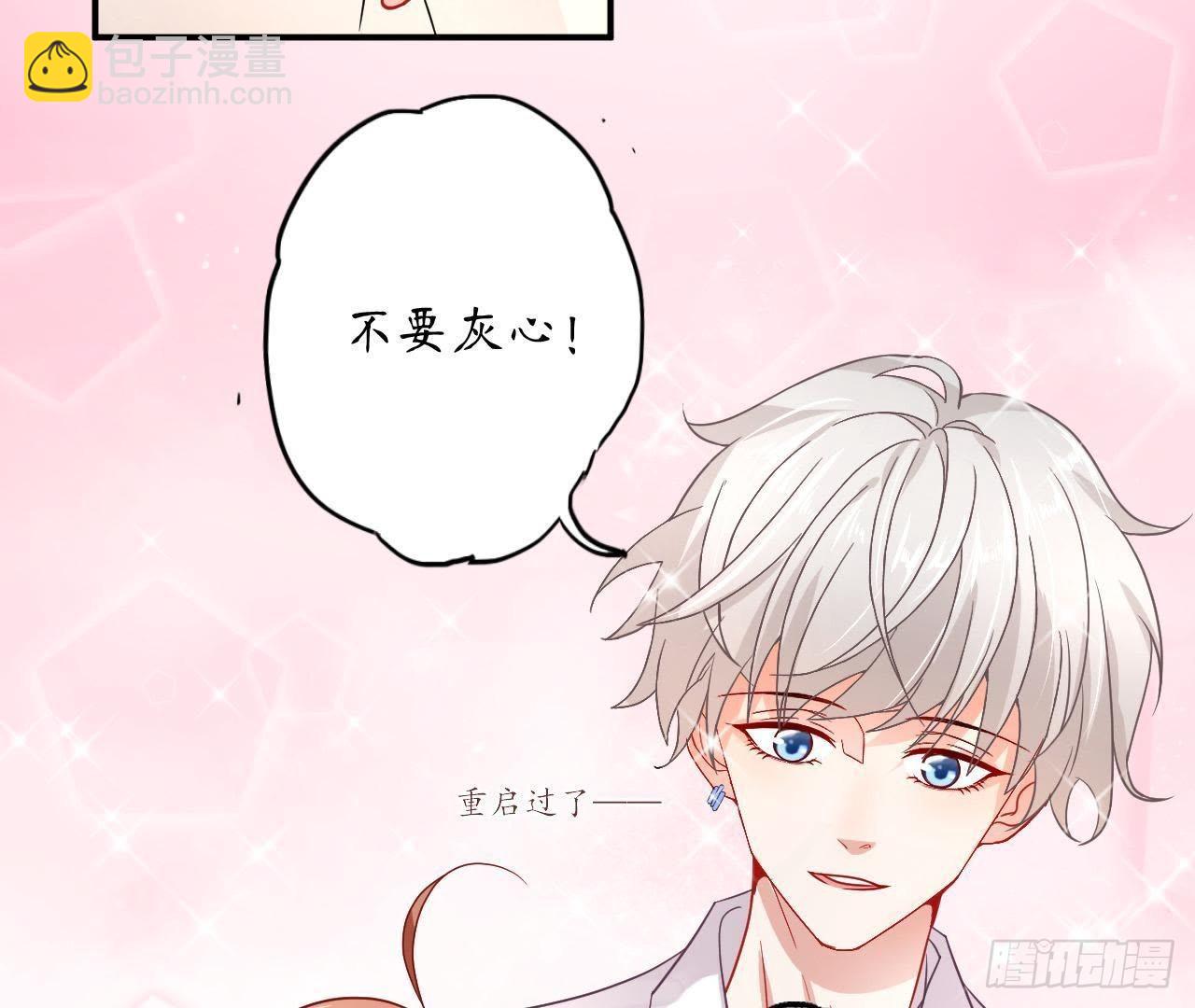 第13话 原来你这么漂亮！16