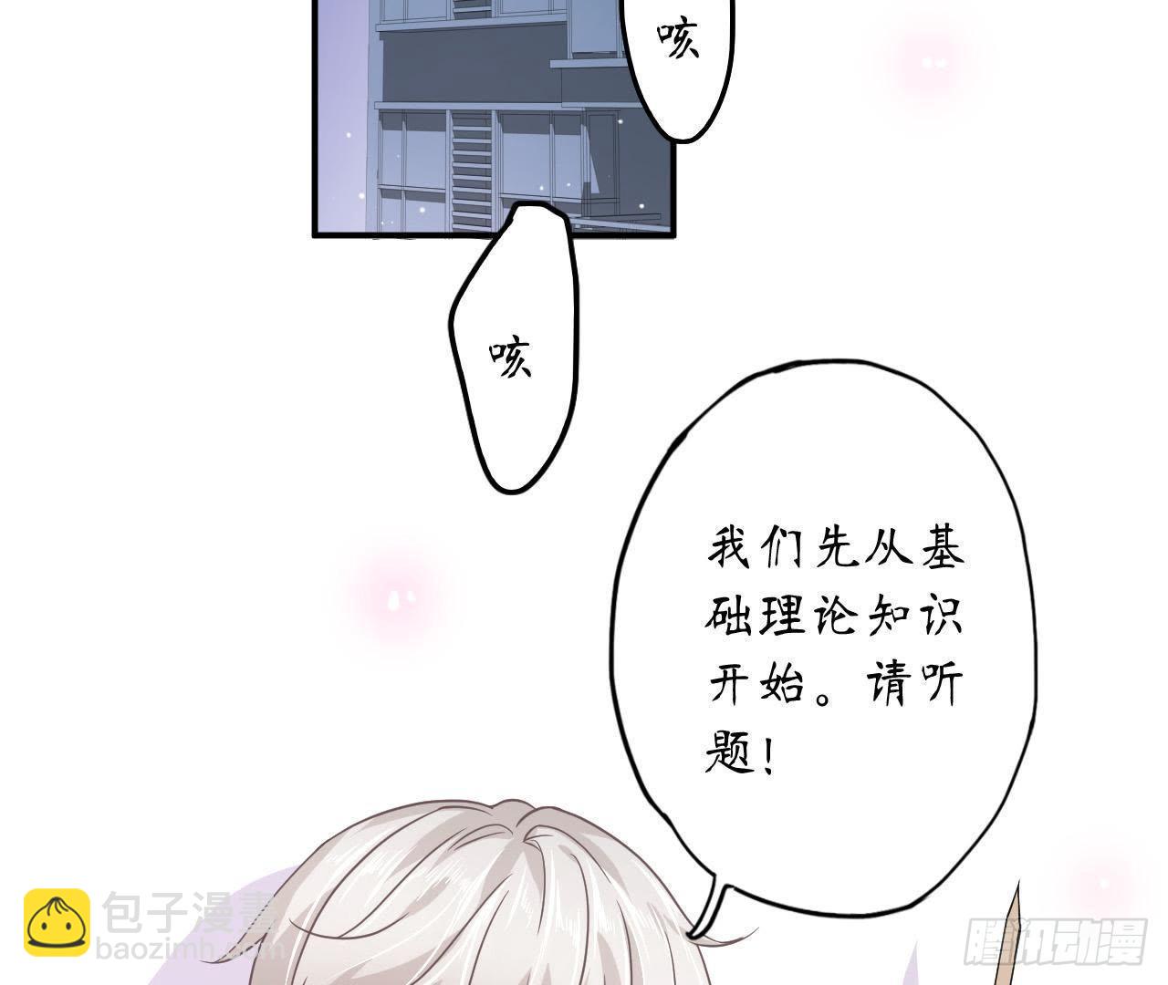 第13话 原来你这么漂亮！23