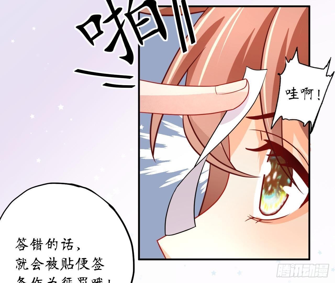 第13话 原来你这么漂亮！30