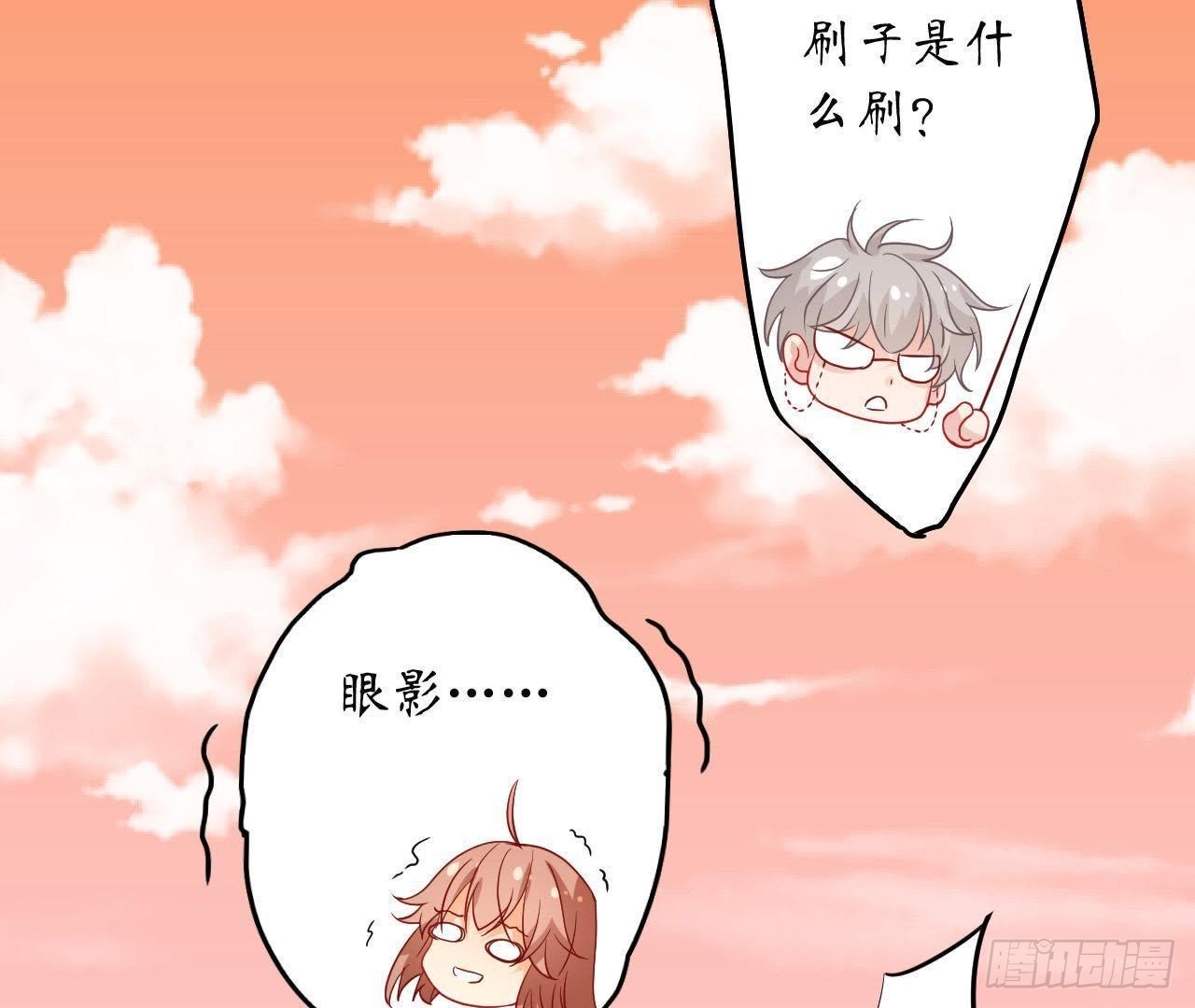 第13话 原来你这么漂亮！35