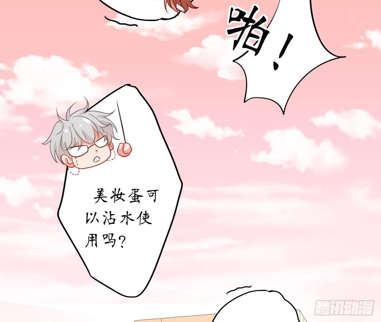第13话 原来你这么漂亮！36