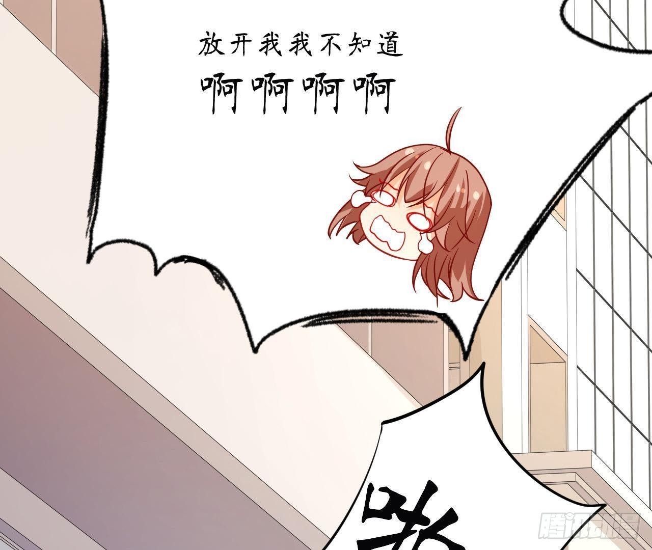 第13话 原来你这么漂亮！39