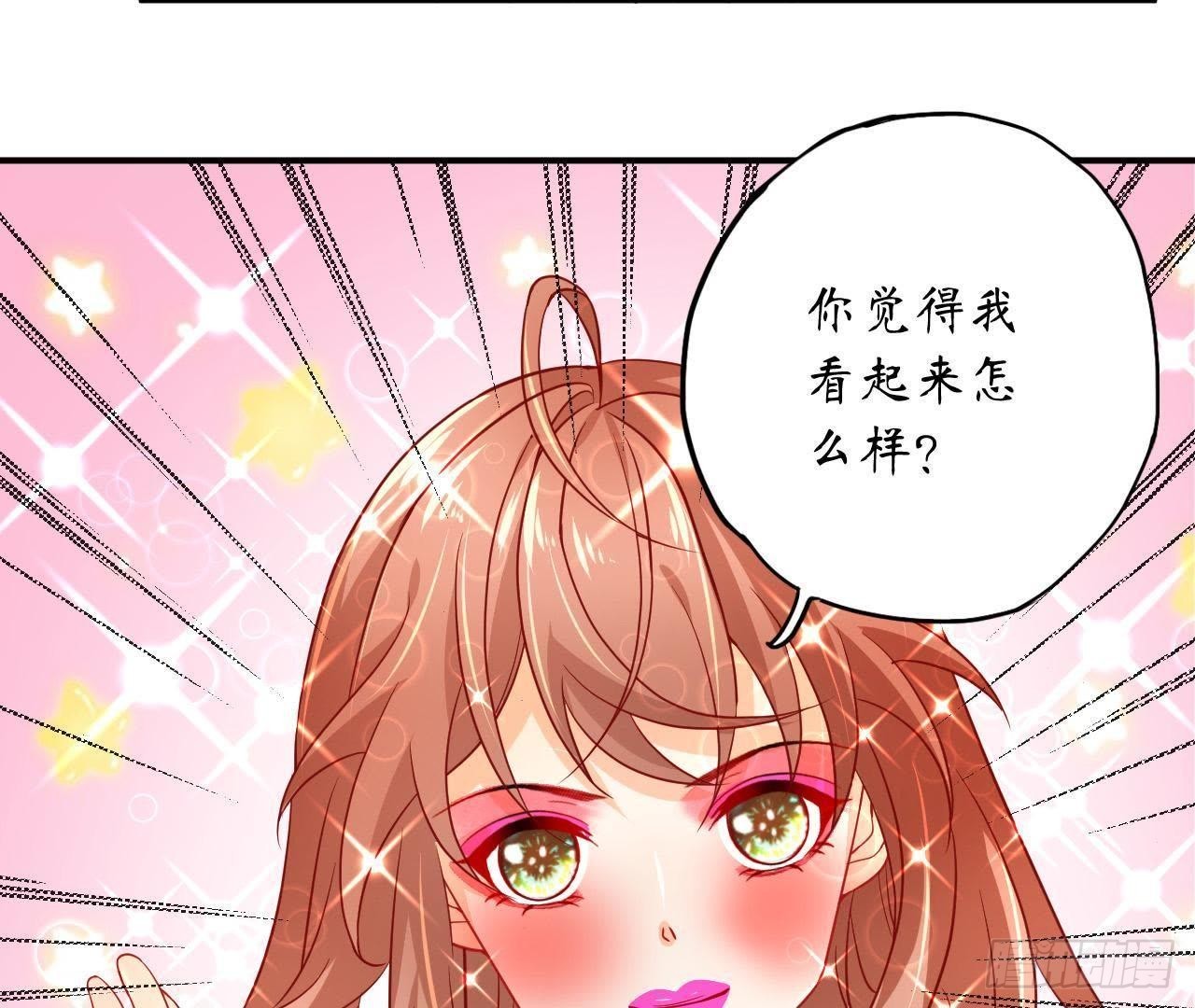 第13话 原来你这么漂亮！5