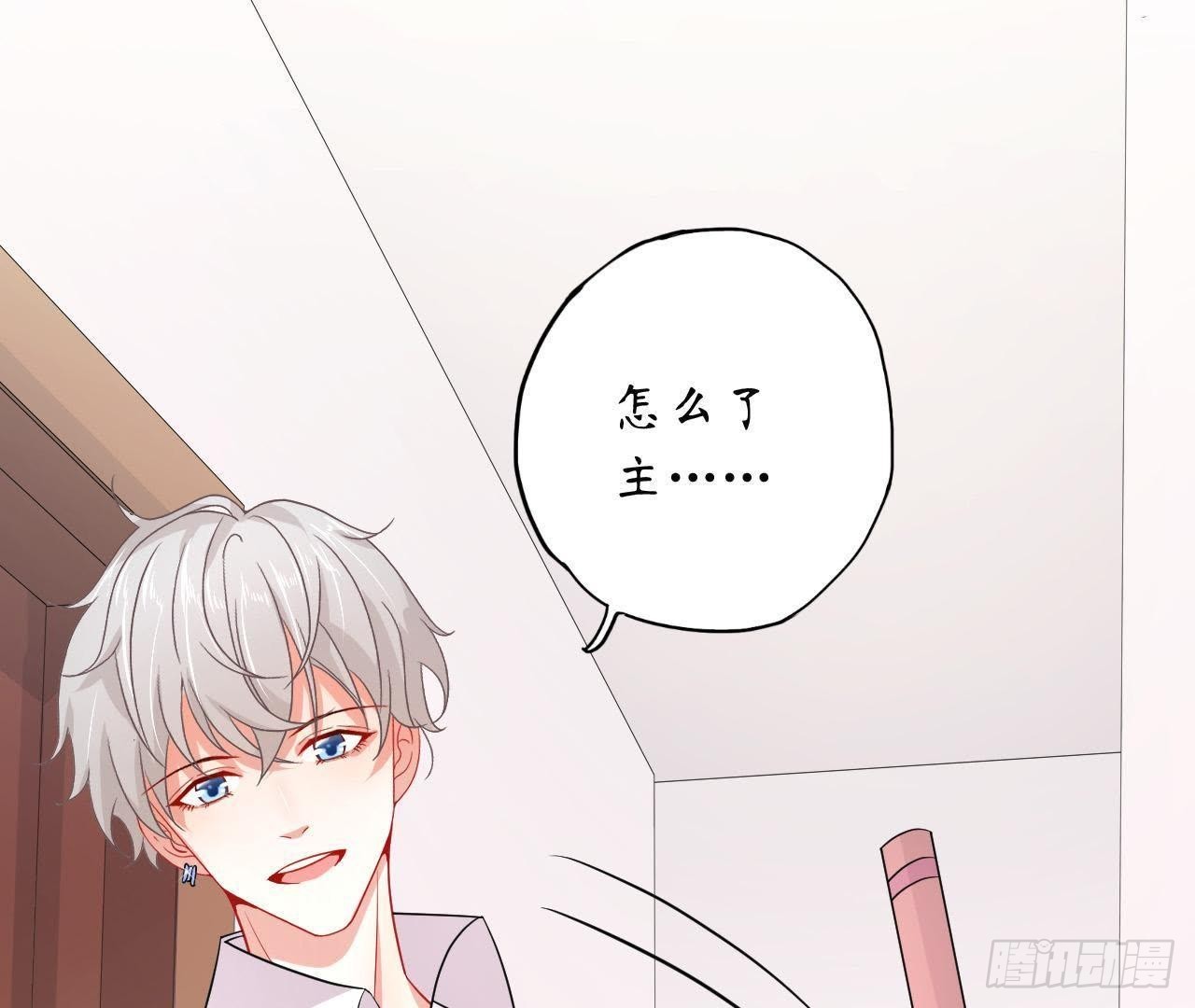 第13话 原来你这么漂亮！63