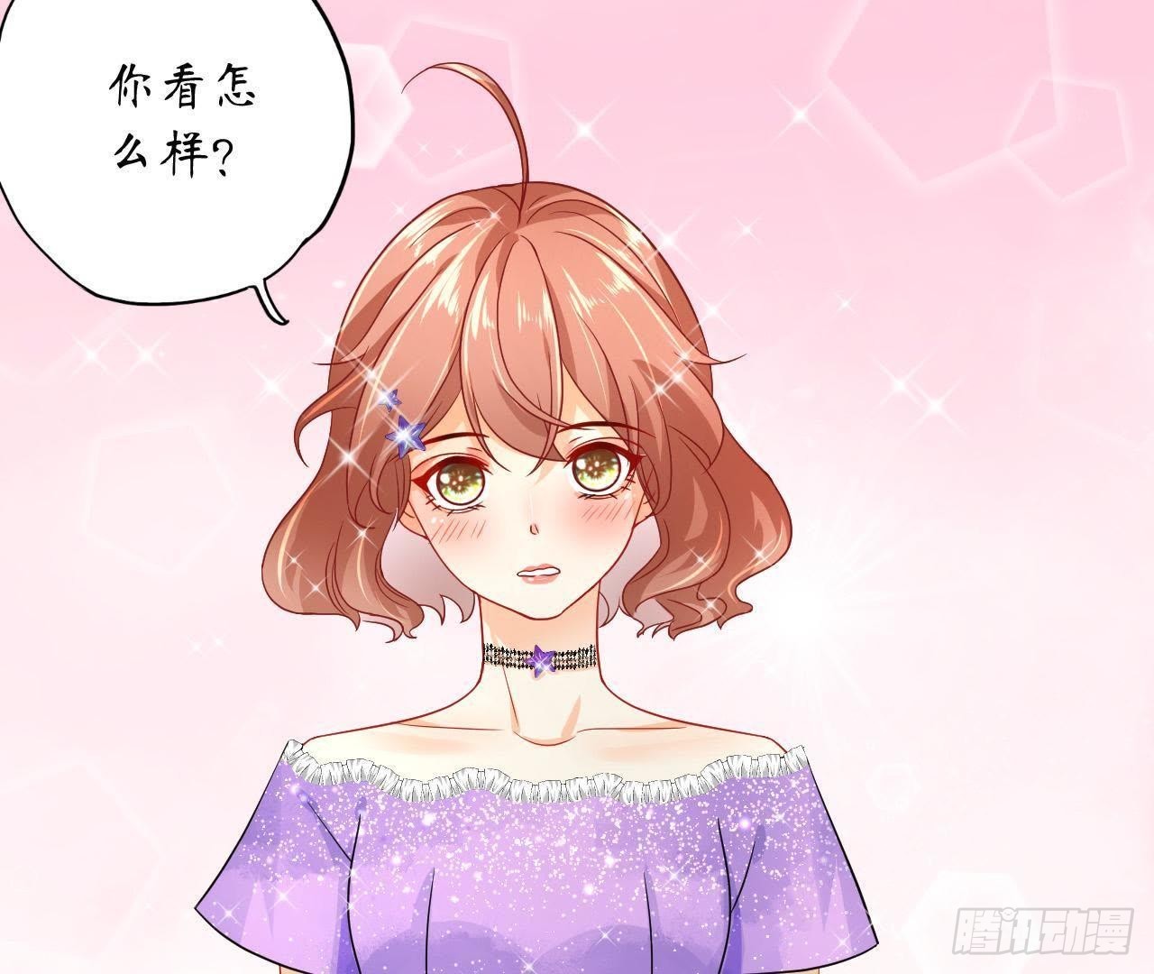第13话 原来你这么漂亮！67