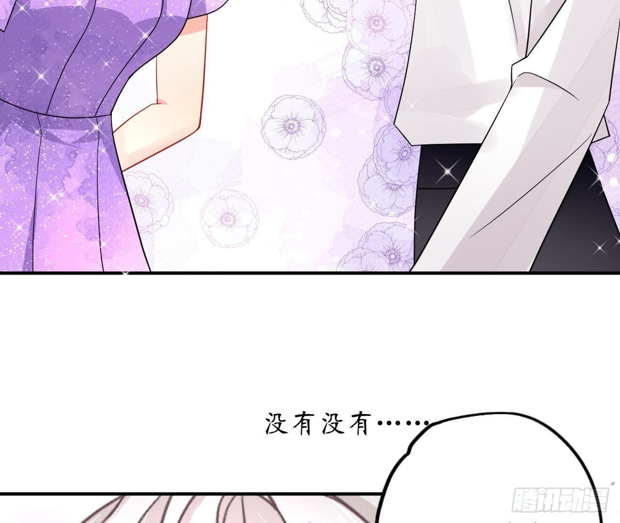 第13话 原来你这么漂亮！75