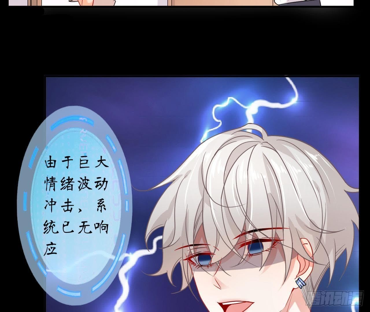 第13话 原来你这么漂亮！8