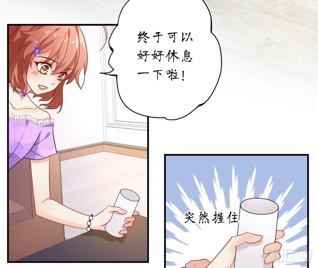 第13话 原来你这么漂亮！80