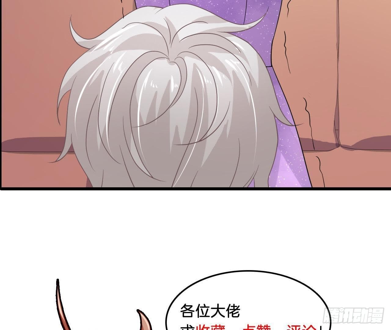 第13话 原来你这么漂亮！99