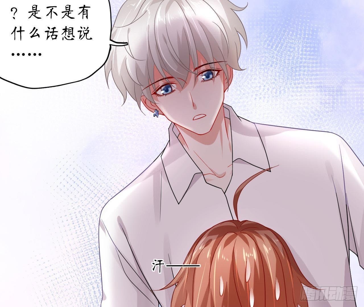 第14话 过分亲密的接触10