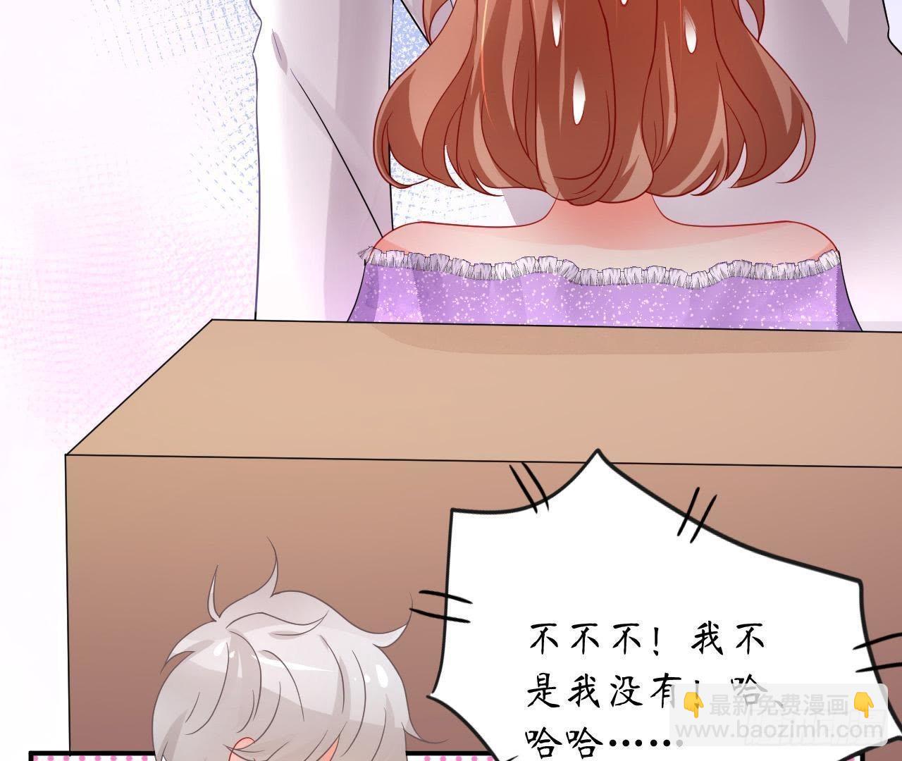 第14话 过分亲密的接触11