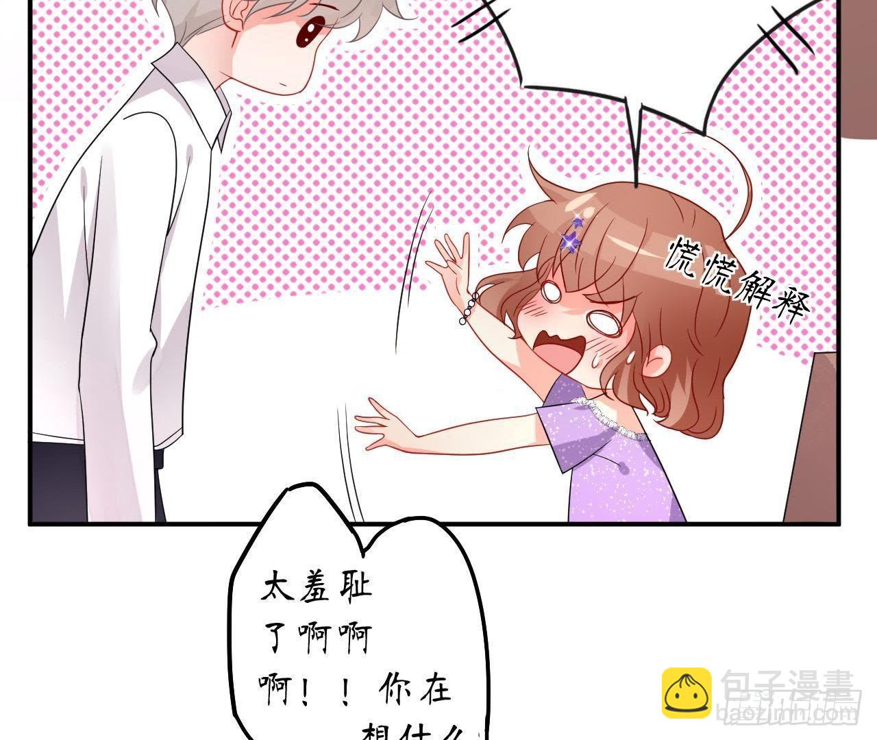 第14话 过分亲密的接触12