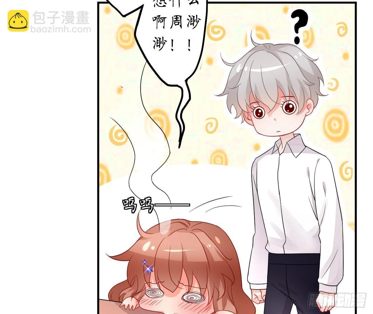 第14话 过分亲密的接触13