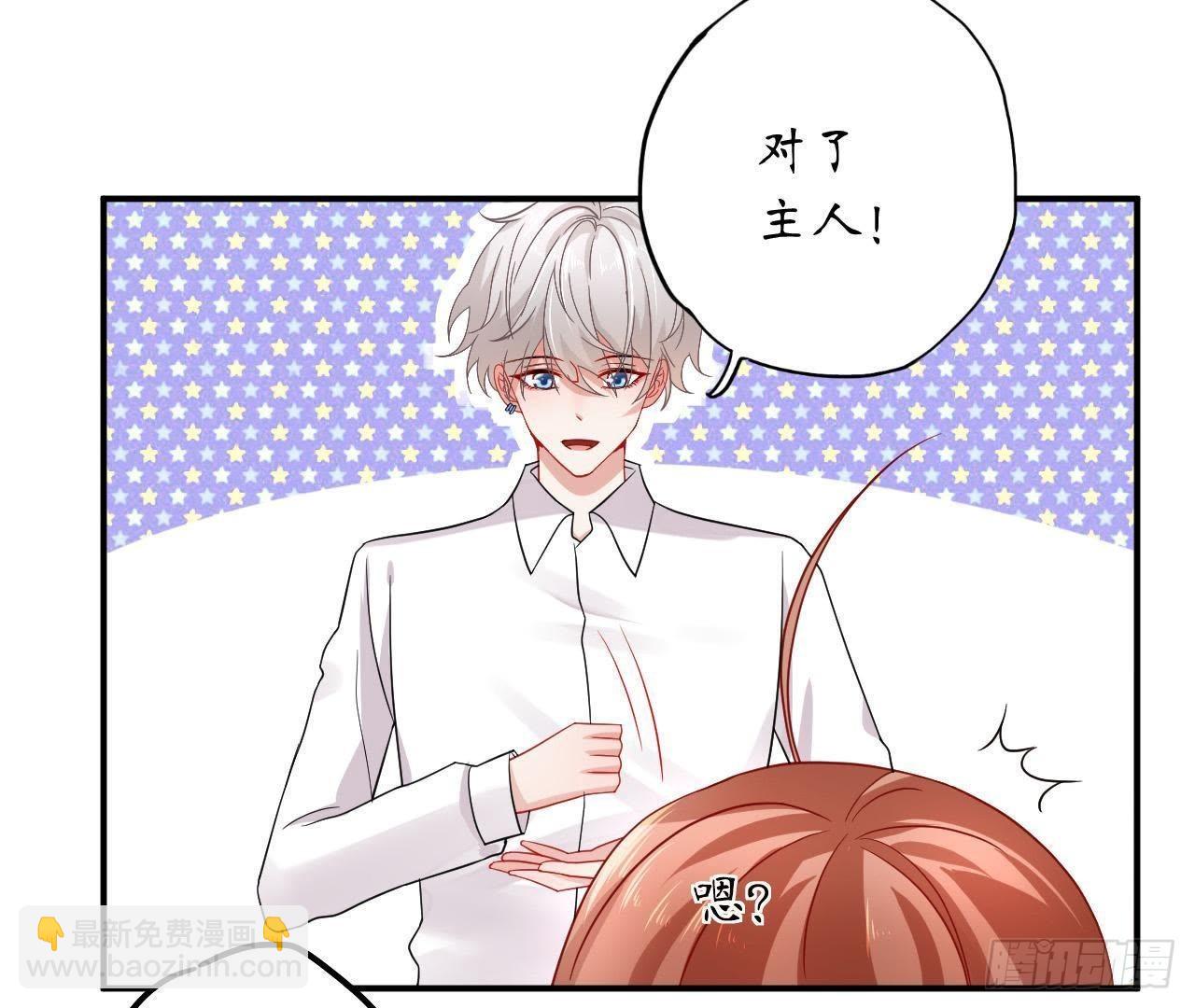 第14话 过分亲密的接触16