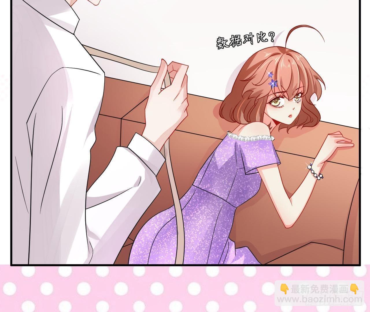 第14话 过分亲密的接触18