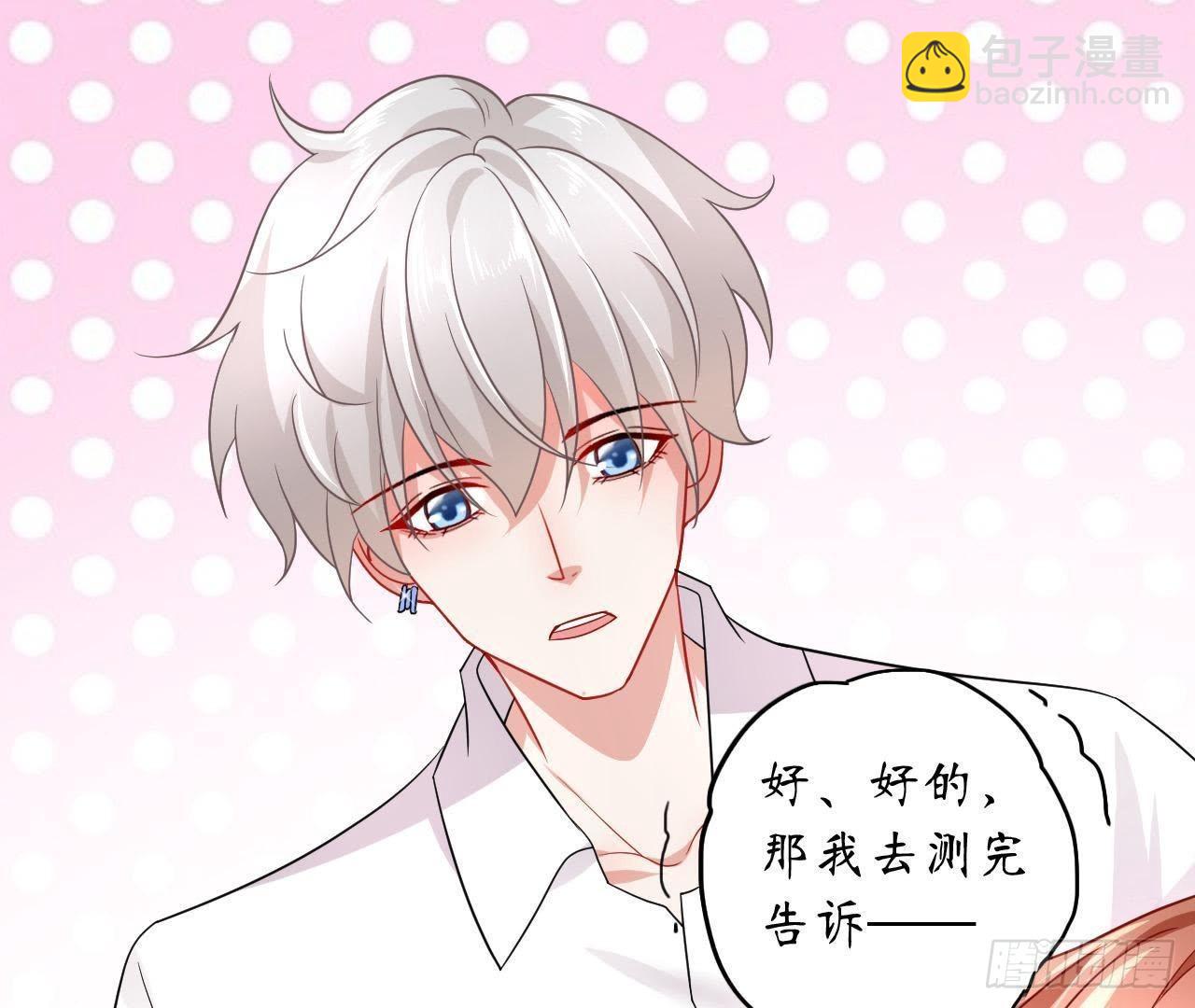 第14话 过分亲密的接触19