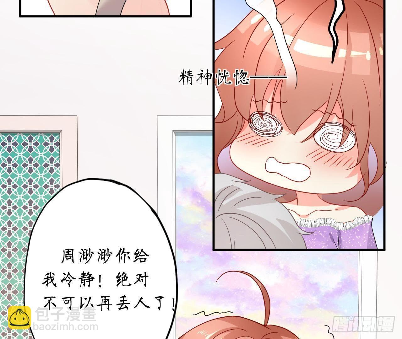 第14话 过分亲密的接触30