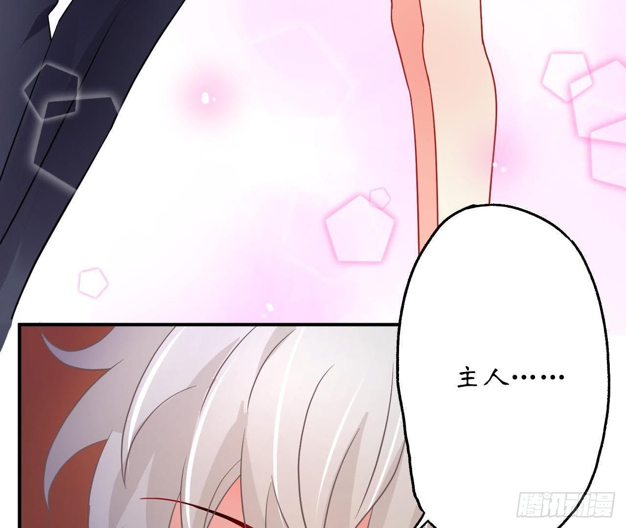 第14话 过分亲密的接触36