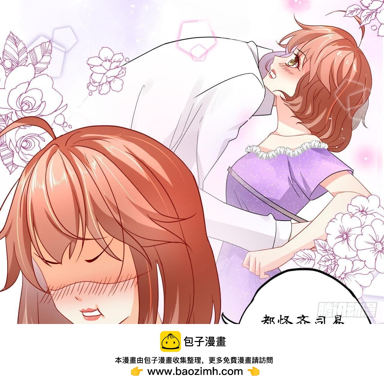 第14话 过分亲密的接触49