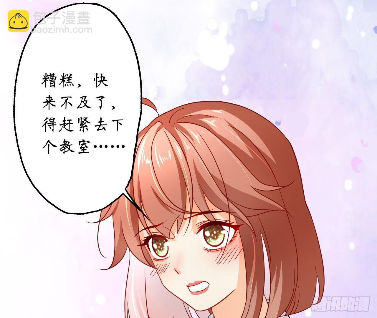 第14话 过分亲密的接触50