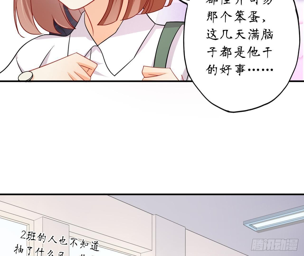 第14话 过分亲密的接触54