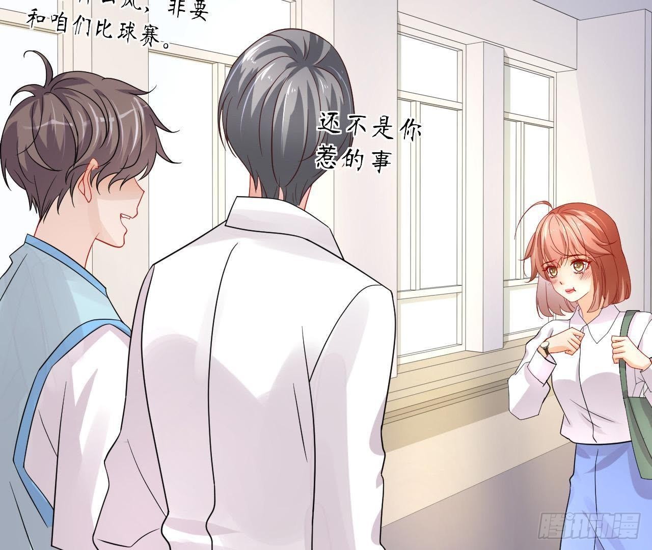 第14话 过分亲密的接触55
