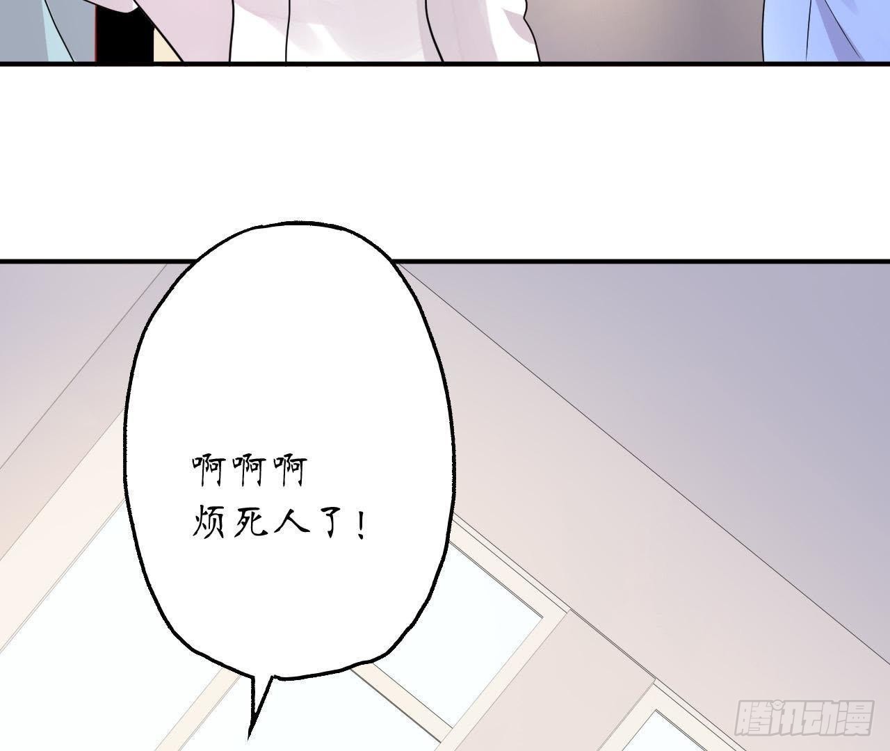 第14话 过分亲密的接触56