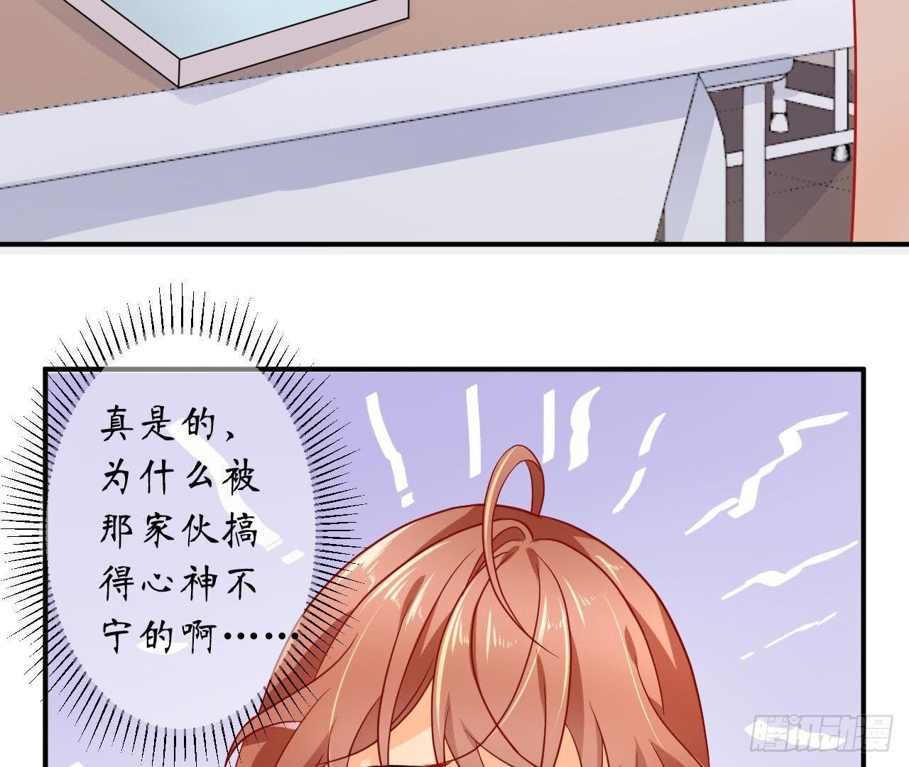 第14话 过分亲密的接触65