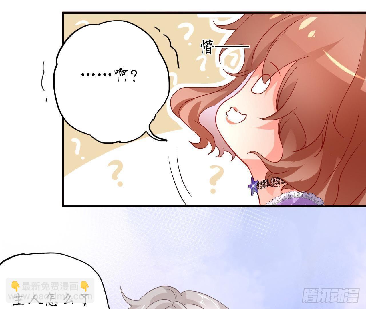 第14话 过分亲密的接触9