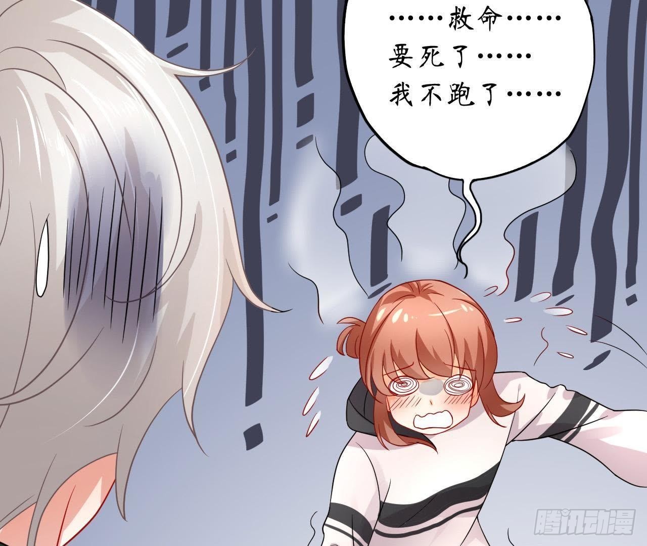 第15话 我忍不住了！12