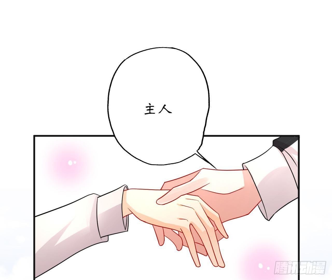 第15话 我忍不住了！15
