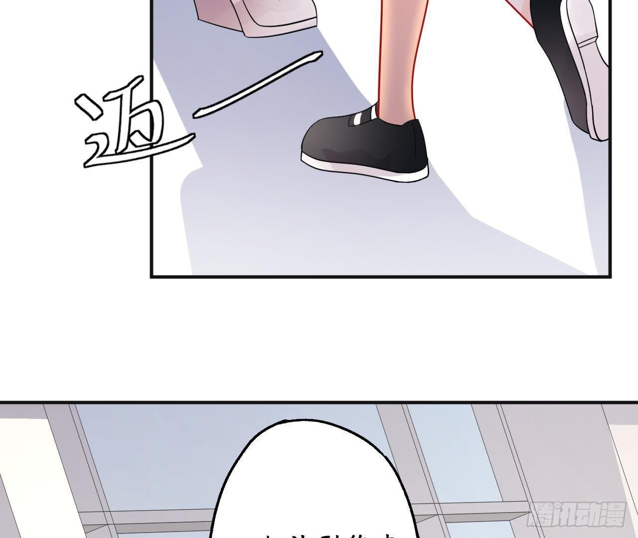 第15话 我忍不住了！19