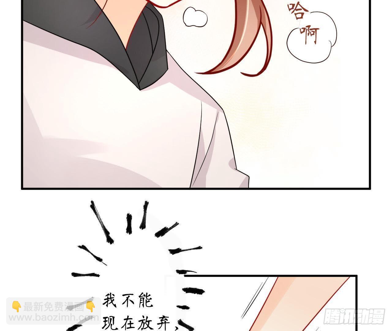 第15话 我忍不住了！23