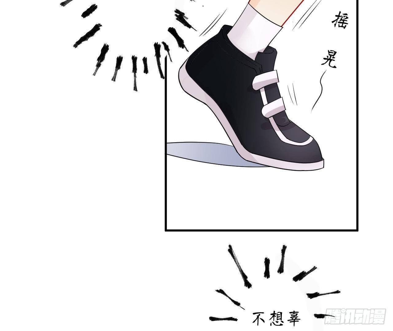 第15话 我忍不住了！24
