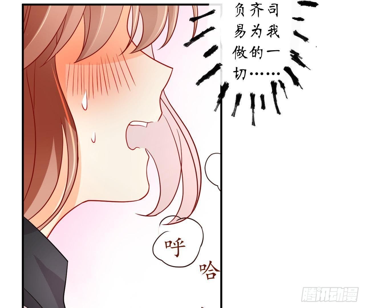 第15话 我忍不住了！25